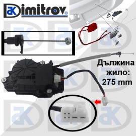 Заключващ механизъм багажник BMW 5 (F07)